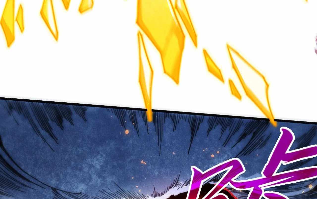 The Eternal Supreme Chapter 425 28